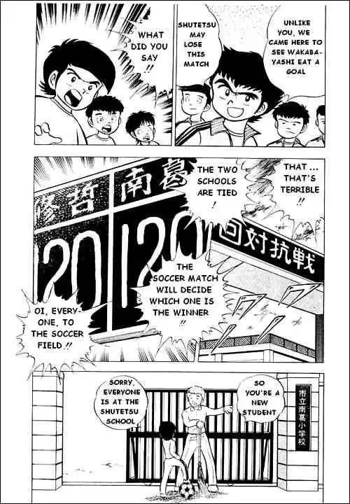 Captain Tsubasa Chapter 4 31